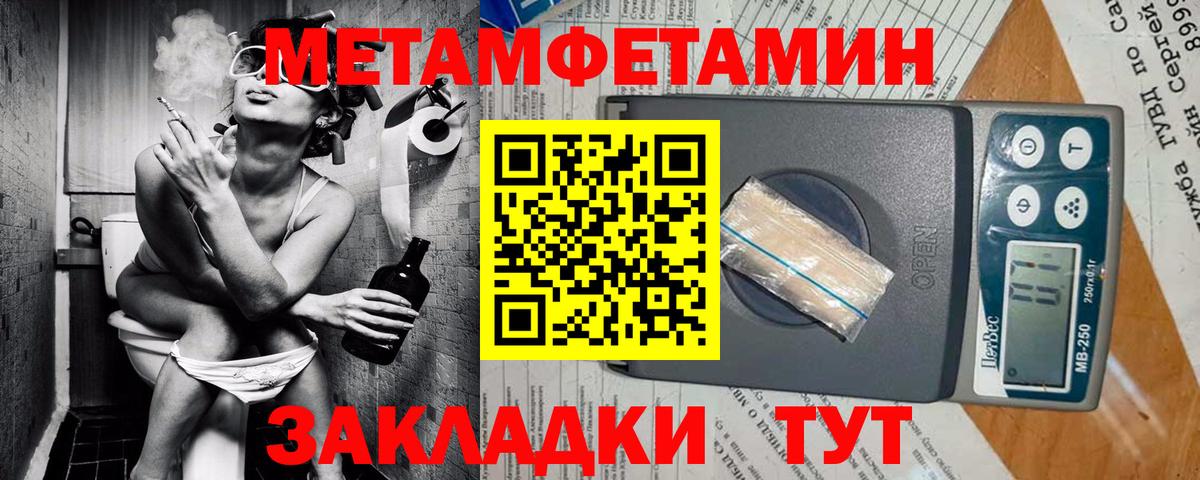 Амфетамин Розовый  Вход с VPN  Амфетамин  Павлово 