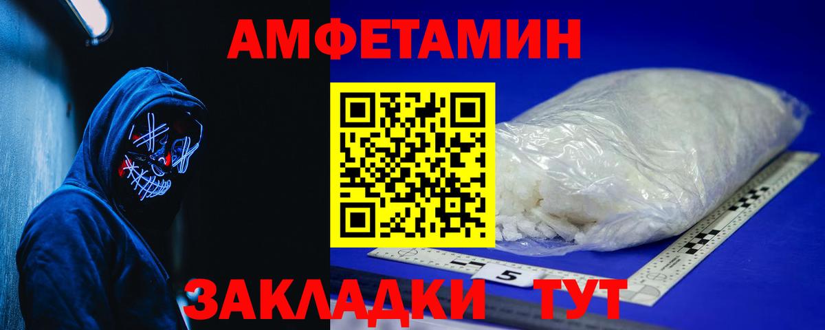 ЭКСТАЗИ  МАРИХУАНА  Cocaine  Павлово  Вход с VPN  ГАШИШ  Мефедрон  МЕФ  
