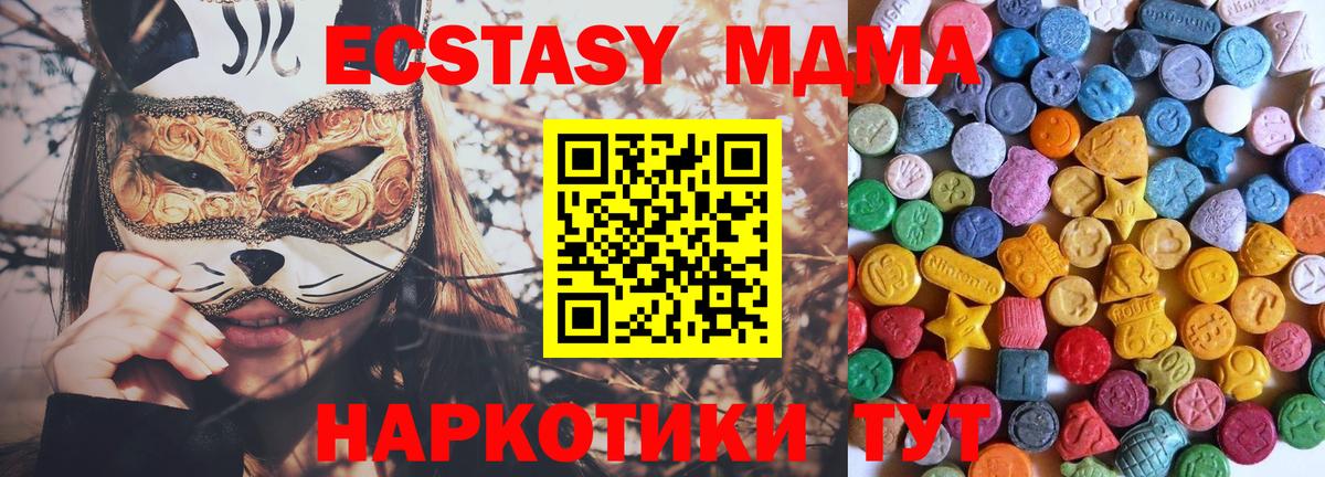 Экстази mix Павлово