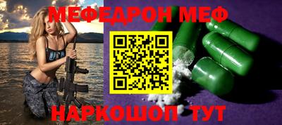 скорость mdpv Бузулук