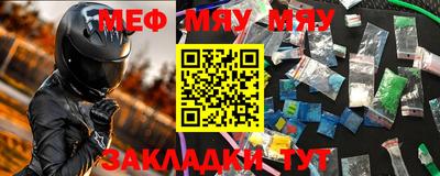 мескалин Бугуруслан