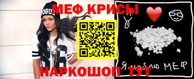 мескалин Бугуруслан