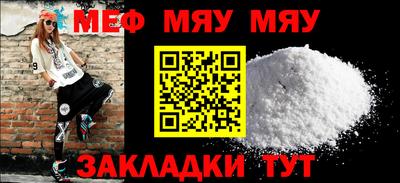 мескалин Бугуруслан