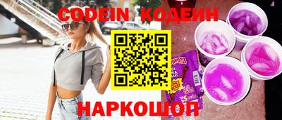 мескалин Бугуруслан