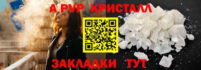 бошки Будённовск