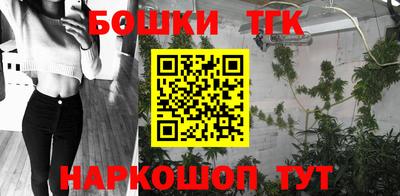 мескалин Бугуруслан