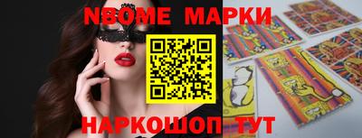прущие грибы Волжск