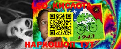 кокаин Старая Купавна