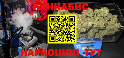 каннабис Волжский