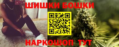 бошки Будённовск