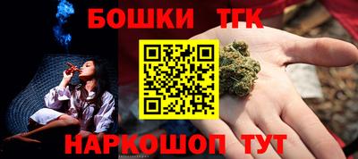 мескалин Бугуруслан