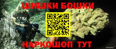 мескалин Бугуруслан