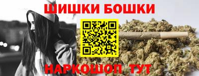 мескалин Бугуруслан