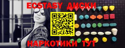 скорость mdpv Бузулук
