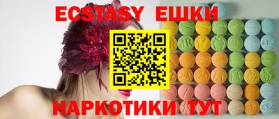 бошки Будённовск