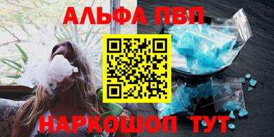 мескалин Бугуруслан