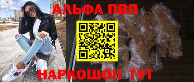 мескалин Бугуруслан