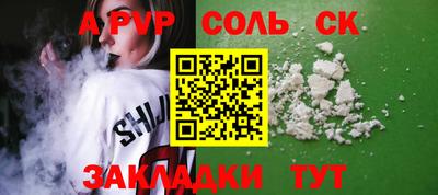 бошки Будённовск