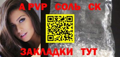 бошки Будённовск