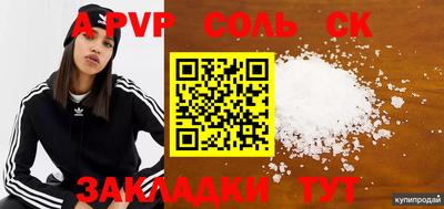 MDMA Premium VHQ Ставрополь