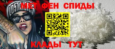 скорость mdpv Бузулук