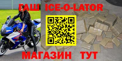 бошки Будённовск