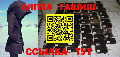 мескалин Бугуруслан