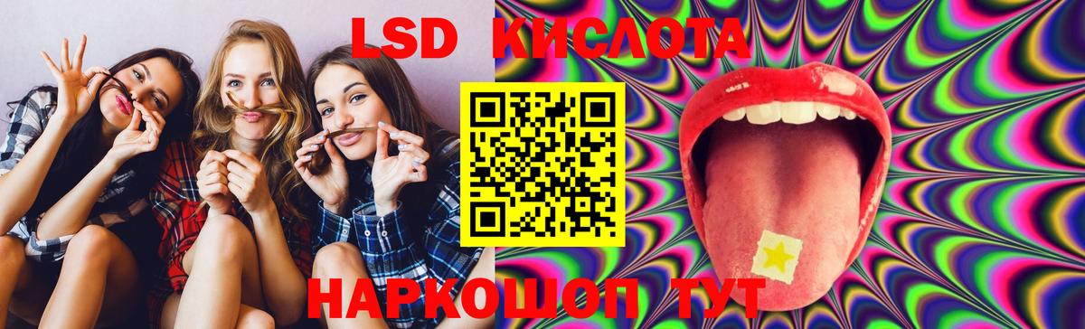 ЛСД экстази ecstasy  Вход с VPN  Павлово 