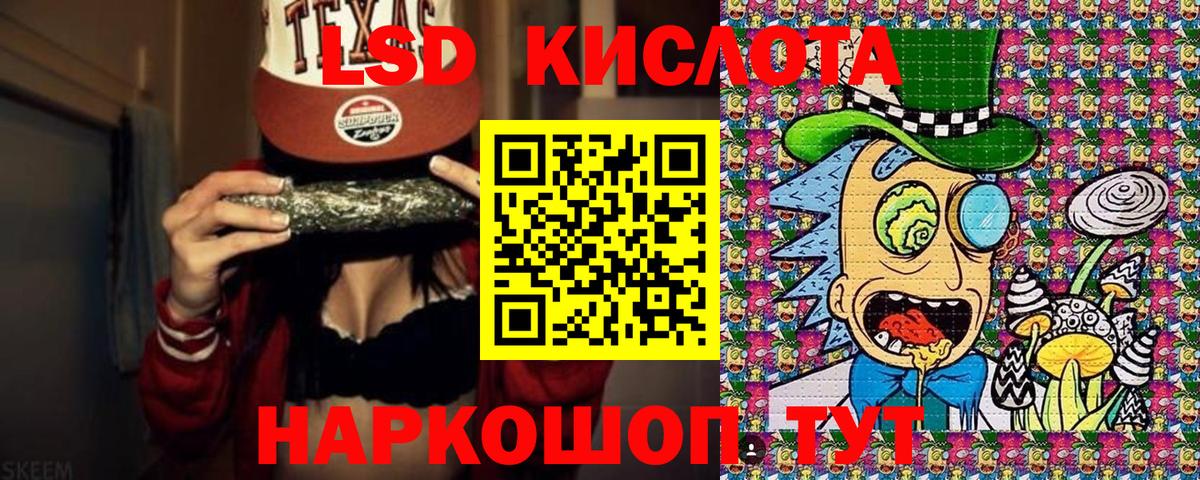 купить наркотики цена  Марки 25I-NBOMe 1,8мг  Вход с VPN  Марки N-bome  Марки 25I-NBOMe 1,8мг  Павлово 